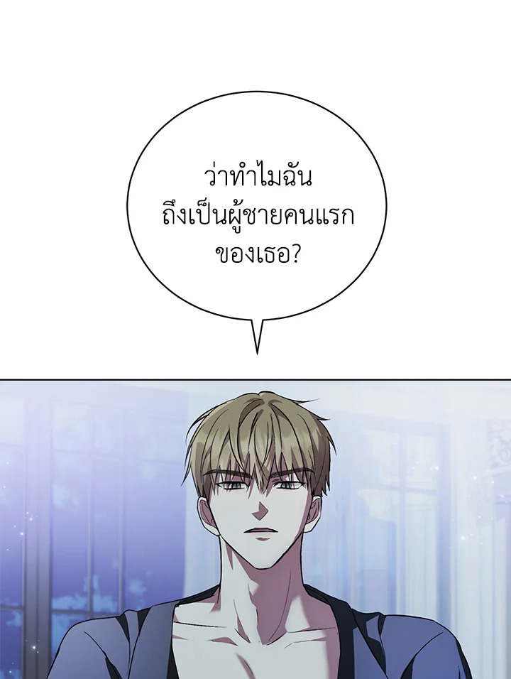 The East Wind of the Altas 2 001