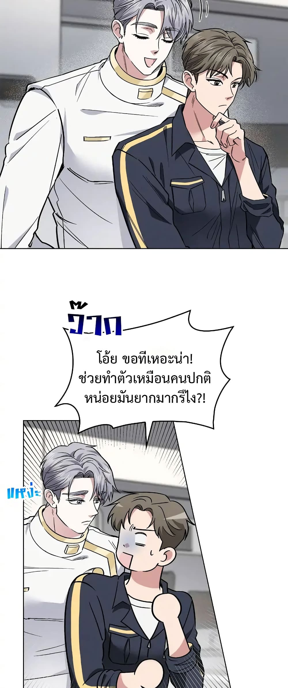 Salty Lust 11 15
