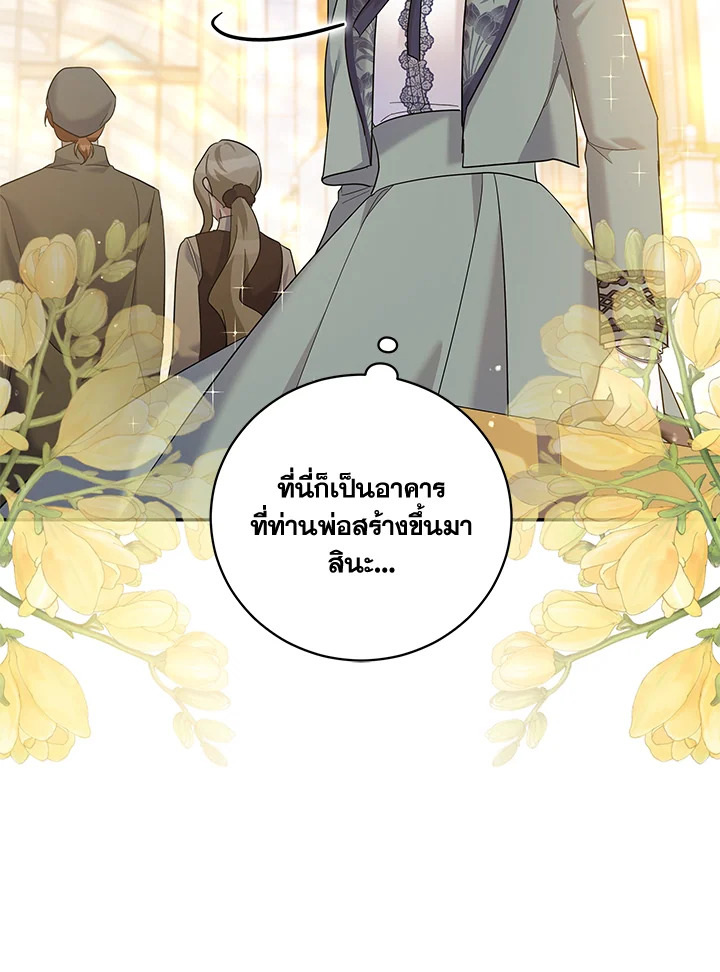 Please Support My Revenge 30 083