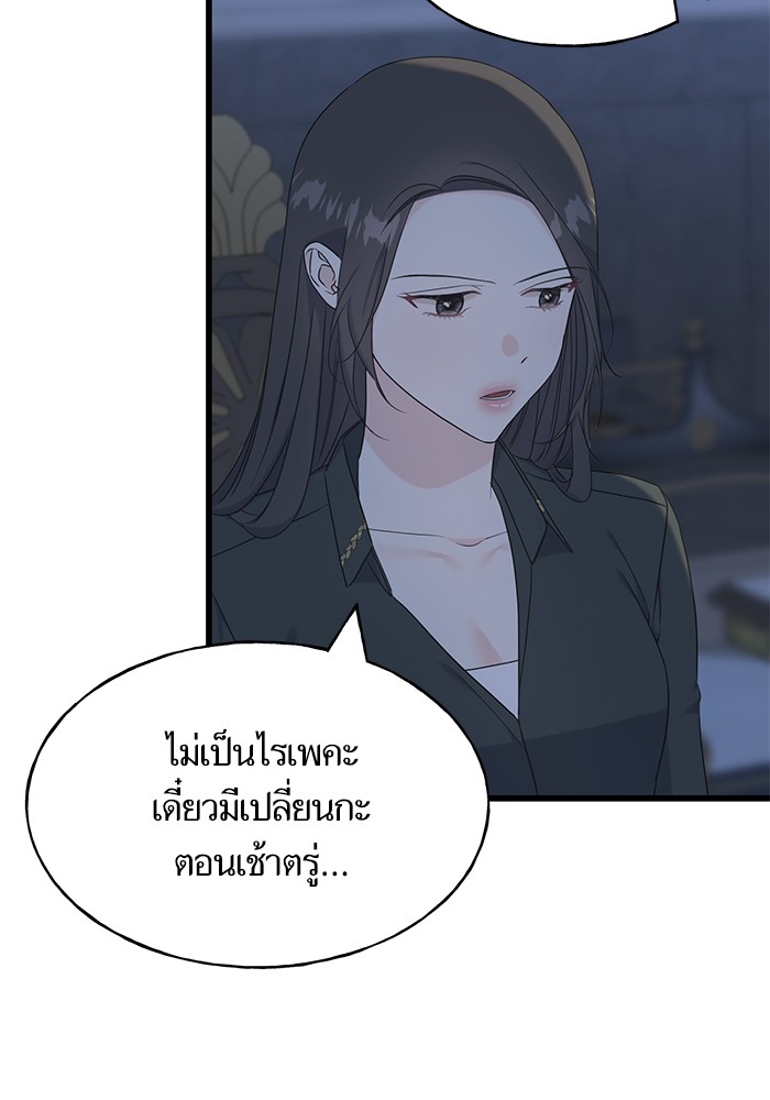 Crows Like Things That Sparkle 56 (76)