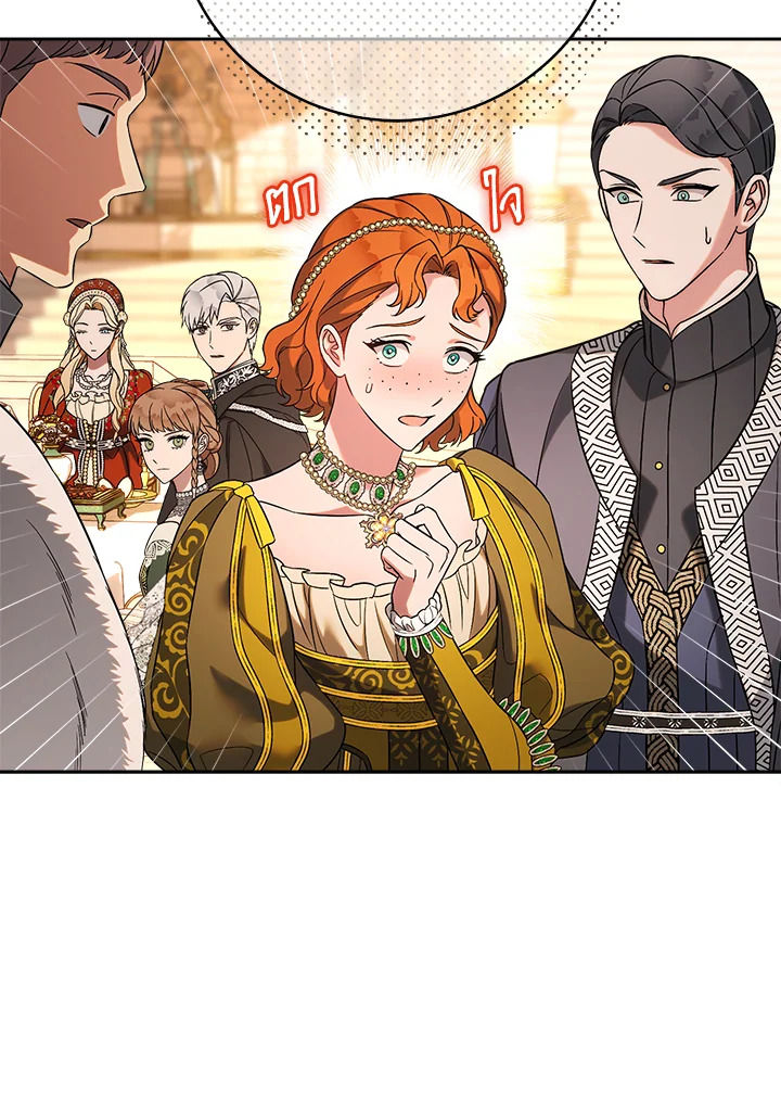 Marriage of Convenience 51 137