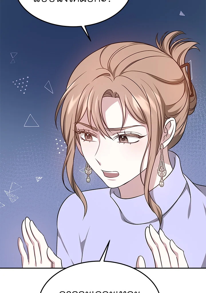 It’s My First Time Getting 7 023