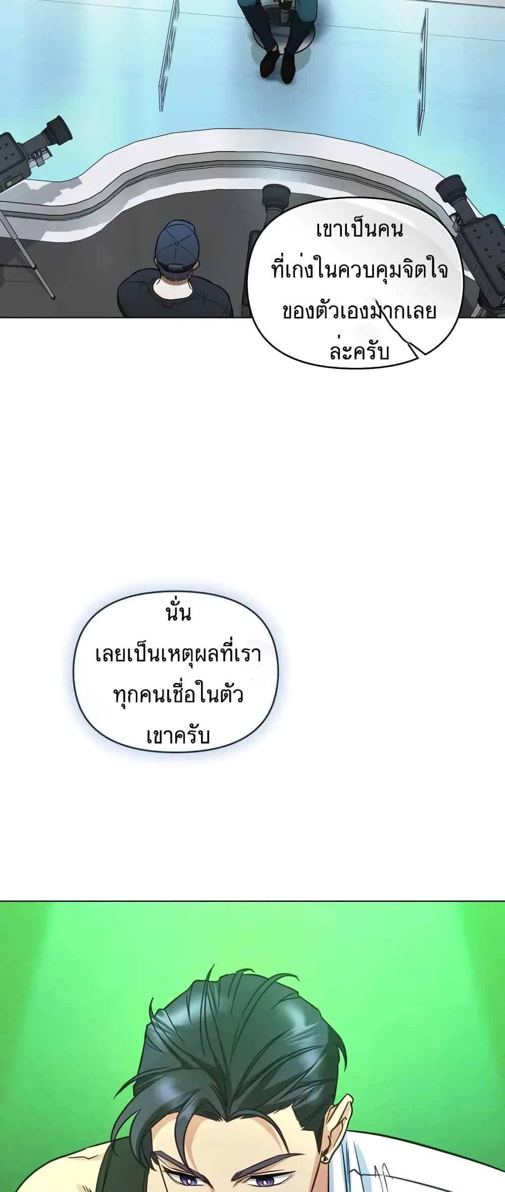 My Second Life as an Idol ตอนที่ 13 (28)