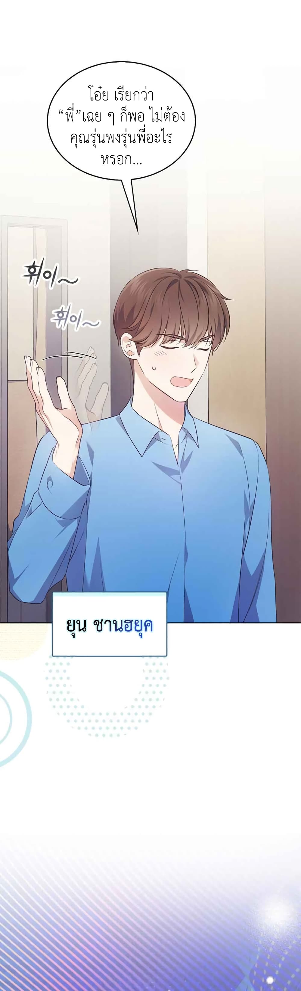 In This Life, The Greatest Star In The Universe 6 09