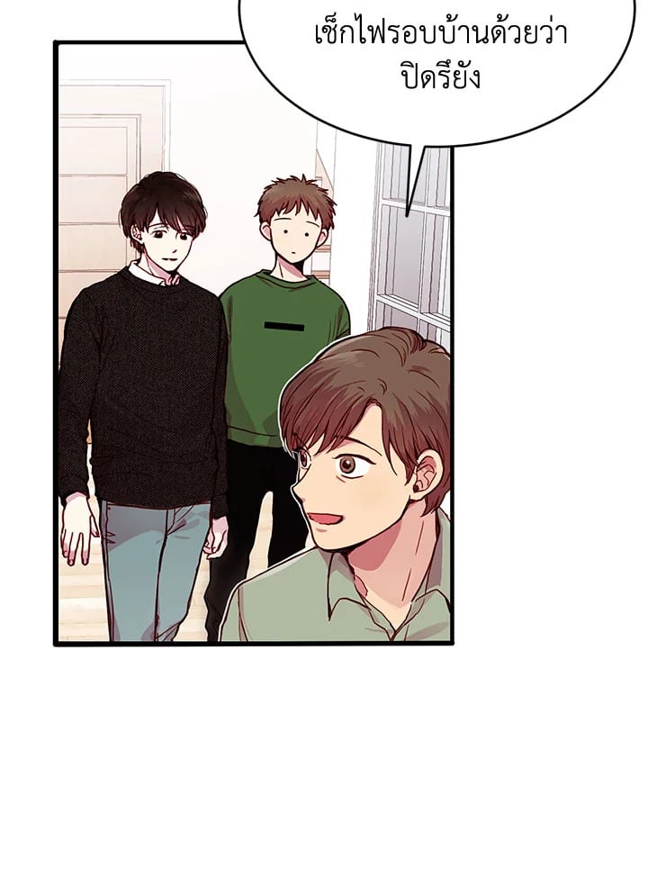 How to Be a Family 3 020