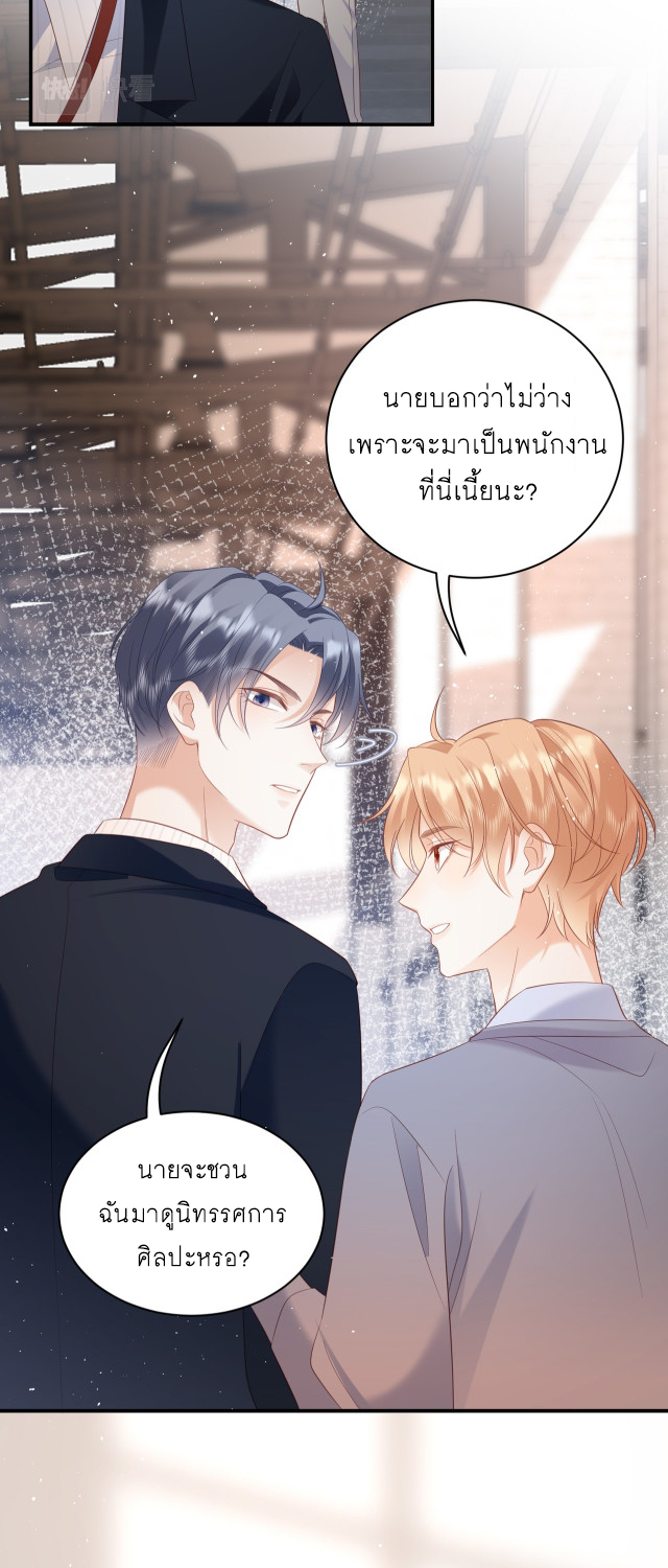 ซ่อนแอบ 22 17