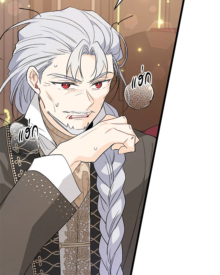 The Symbiotic Relationship Between a Panther and a Rabbit 84 072