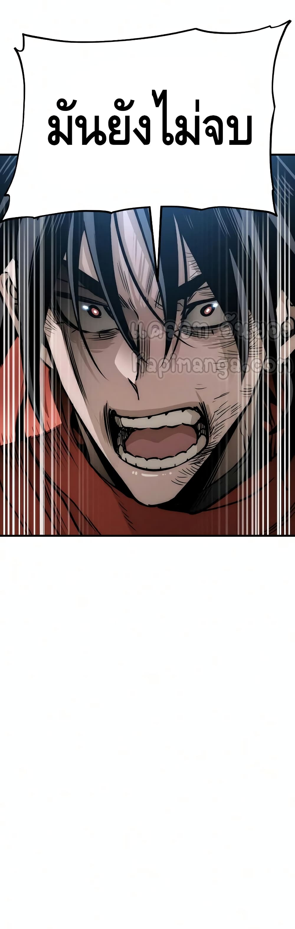 Heavenly Demon Cultivation Simulation à¸•à¸­à¸™à¸—à¸µà¹ˆ 22 (72)