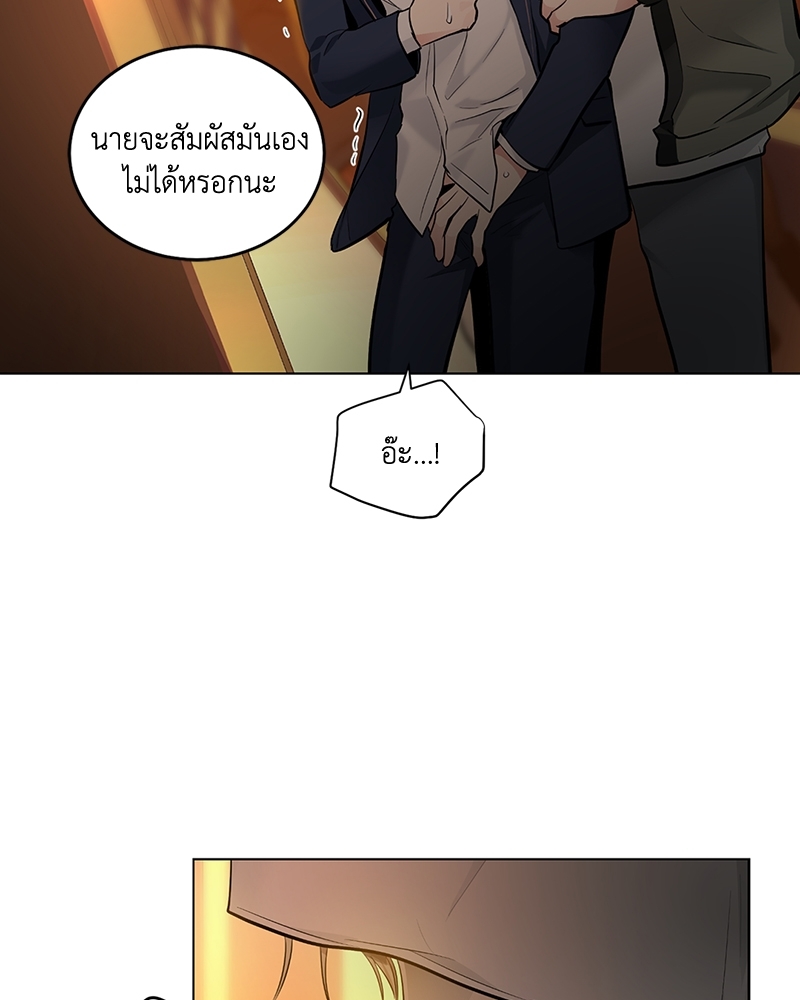 แอปพลิเคชัน♥สื่อรัก 1 09