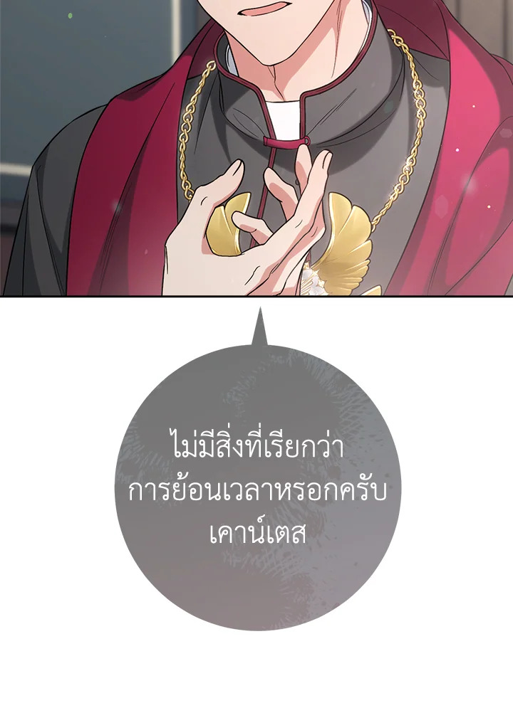 Marriage of Convenience 62 007