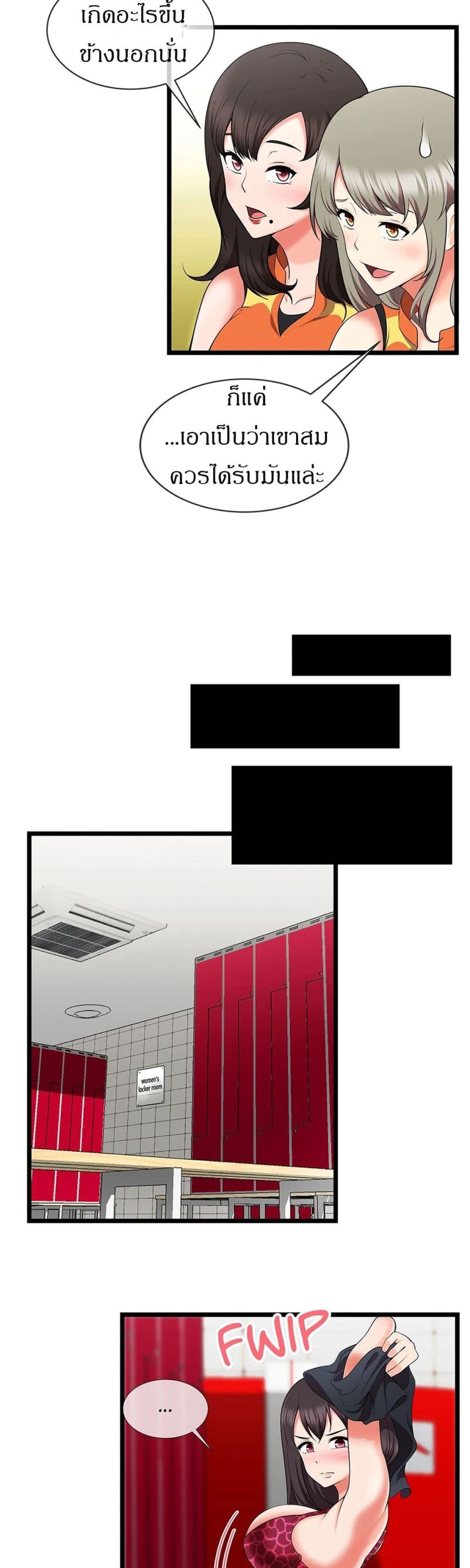 The Naughty Volleyball Team 2 (13)