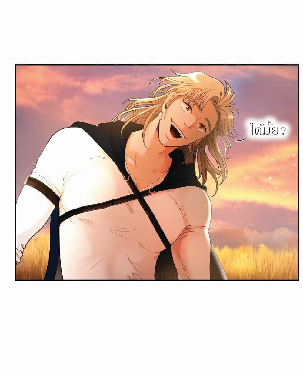 Barbarian Quest ตอนที่ 9 (62)
