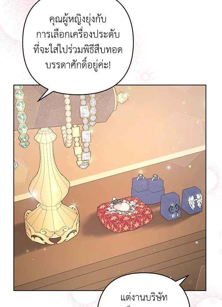 What It Means to Be You 91 069