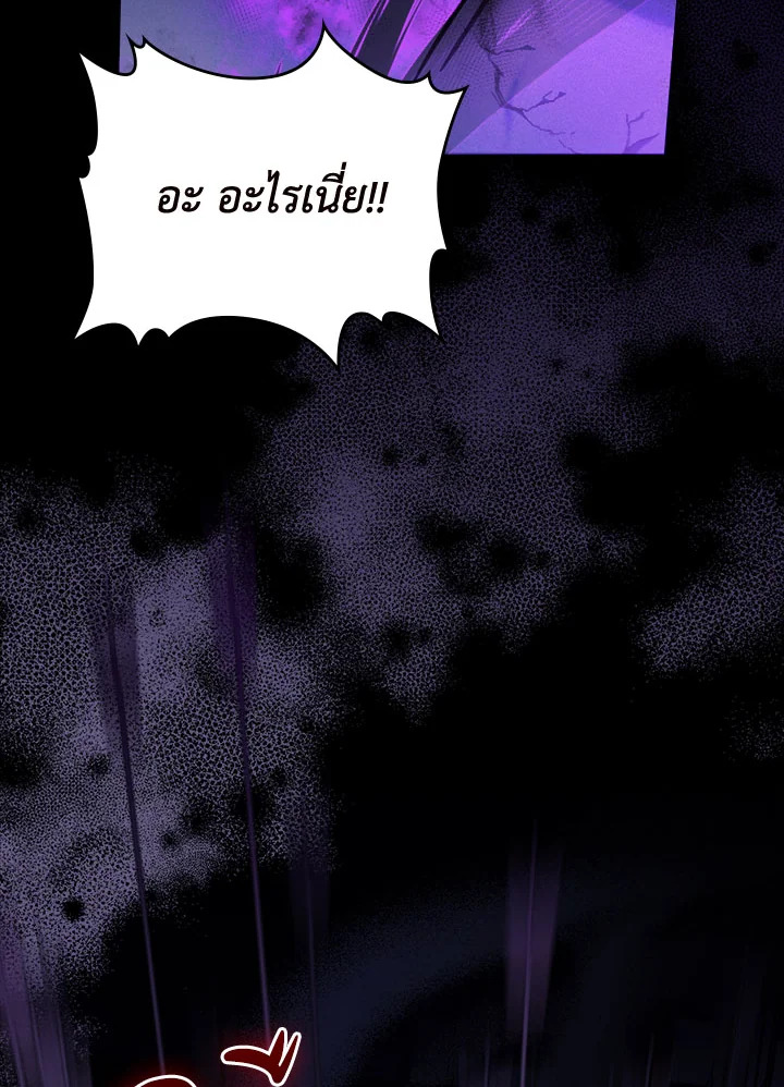 เมื่อนางเอกเล่นชู้กับคู่หมั้นฉัน 12 054