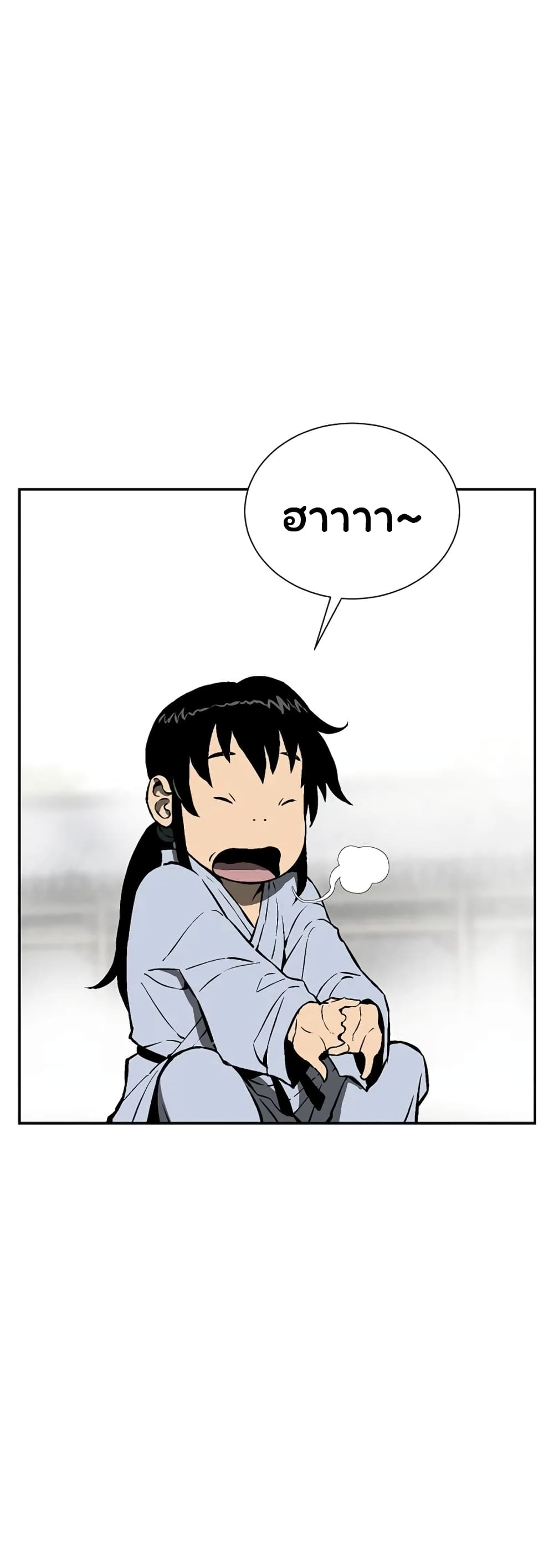 Tales of A Shinning Sword à¸•à¸­à¸™à¸—à¸µà¹ˆ 39 (32)