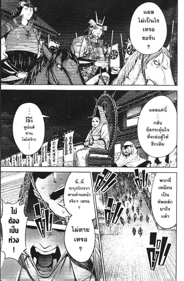 305bc80394851e12c3a3364f99d72f0e