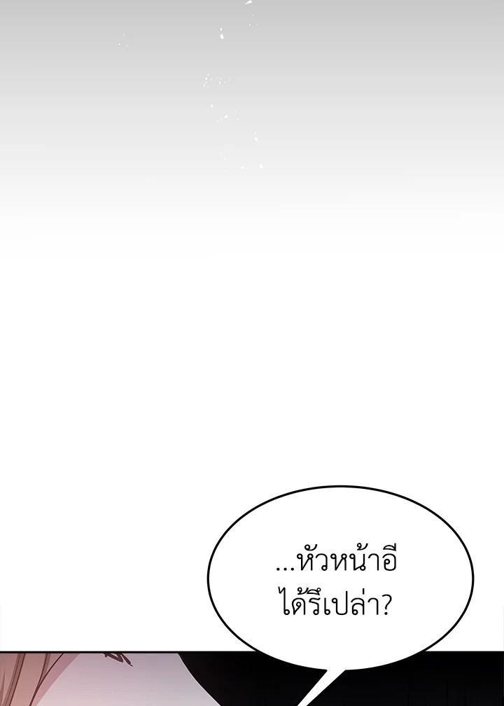 It’s My First Time Getting 7 103