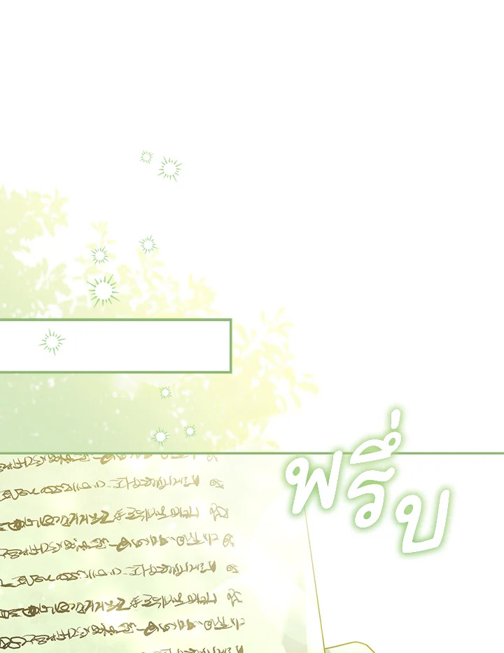 Please Support My Revenge 55 041