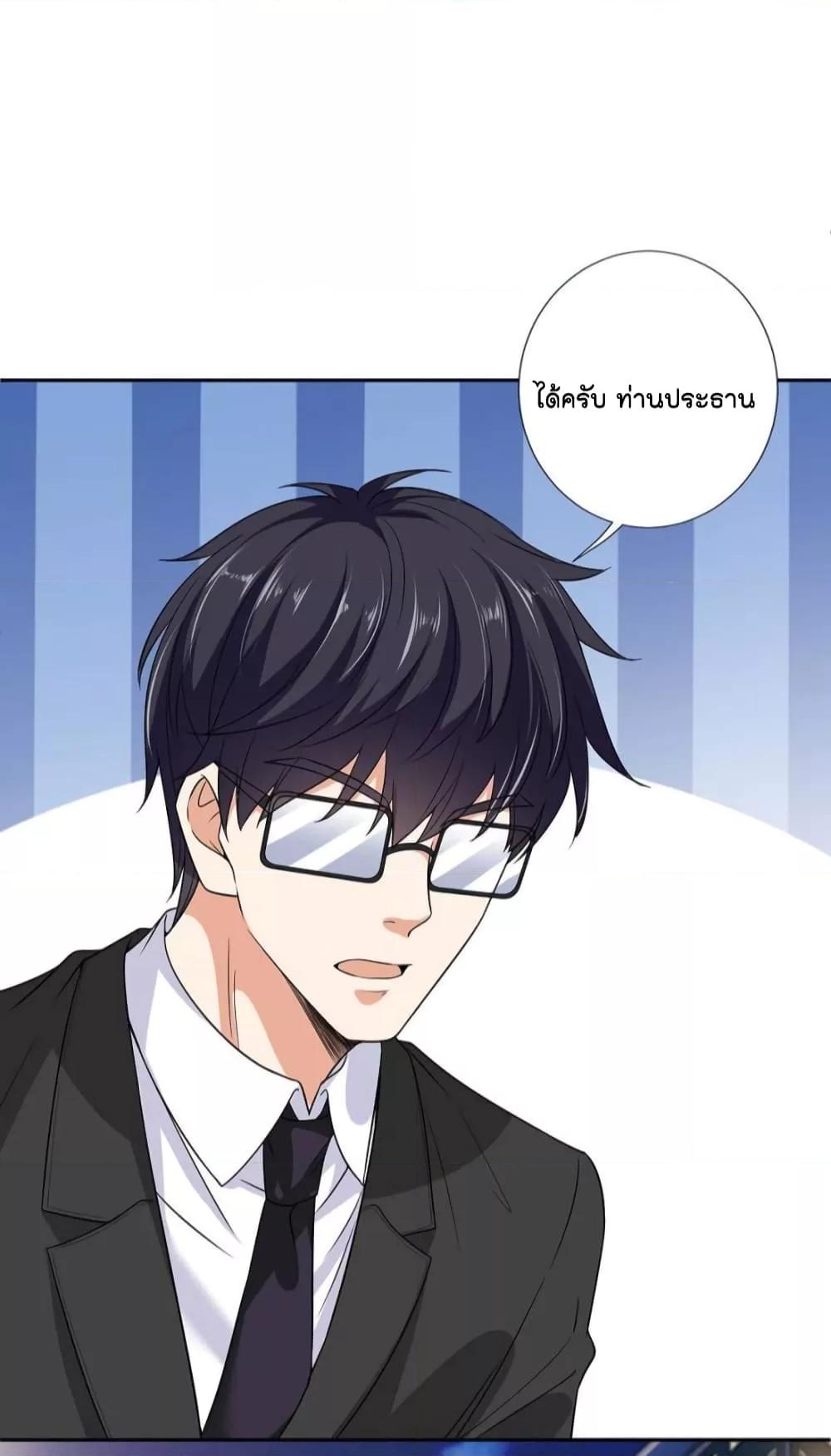 Trial Marriage Husband Need to Work Hard เธ•เธญเธเธ—เธตเน 135 (22)