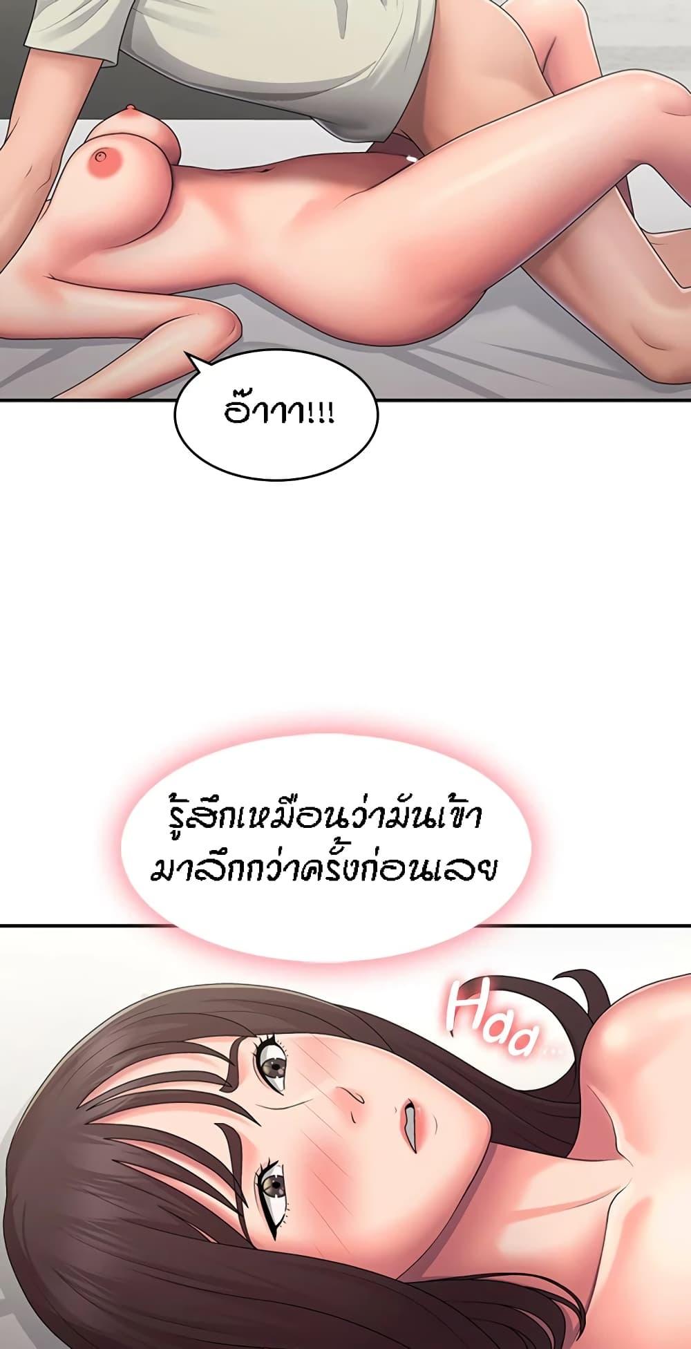 Aunt Puberty 47 02