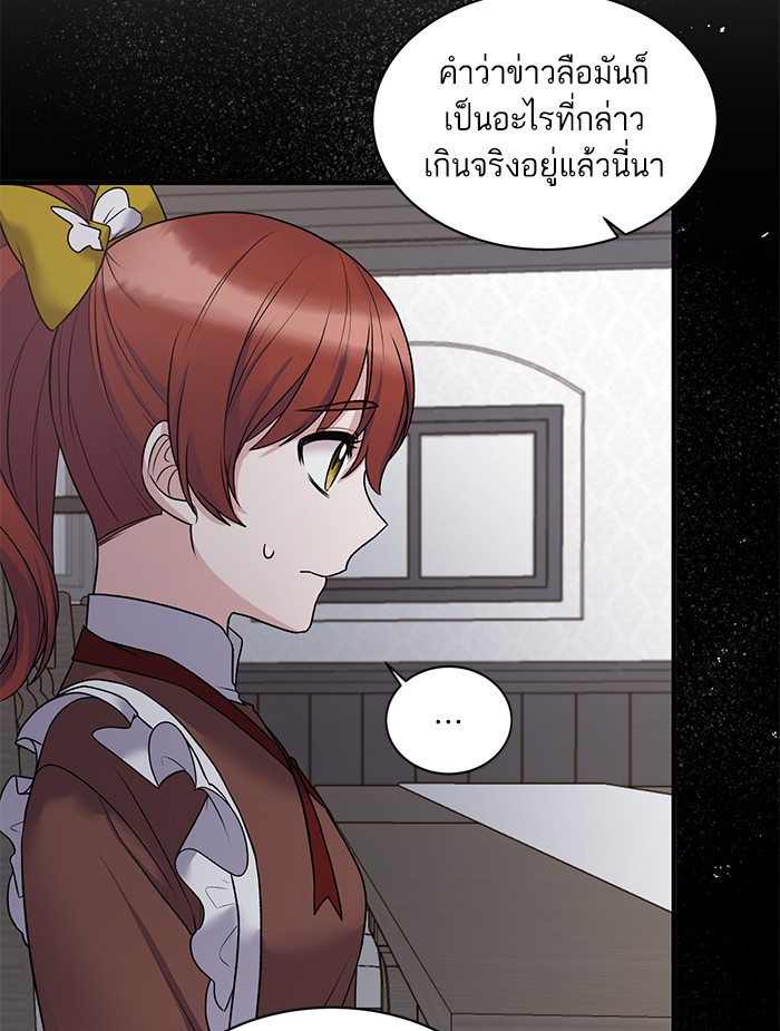 Angelic Lady 43 (81)