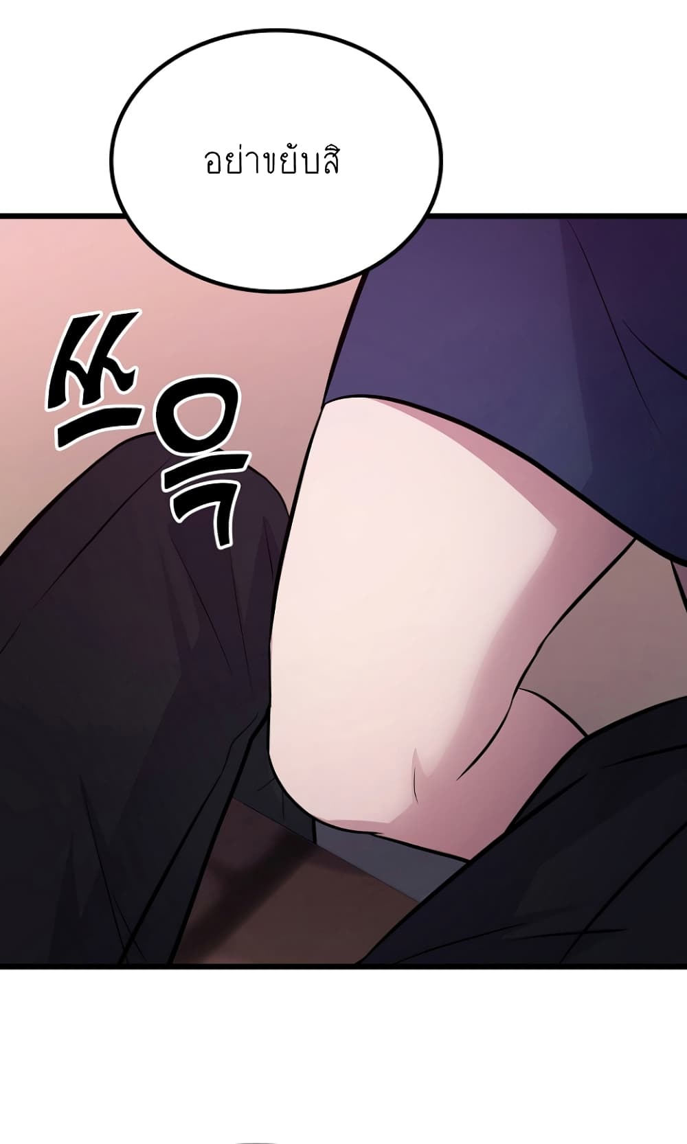 Ganzi Monster ตอนที่ 10 (33)
