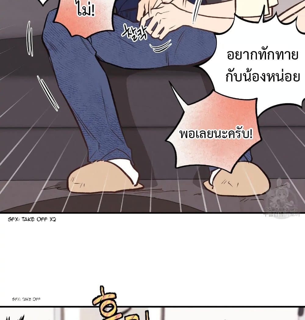 Honey Bear 15 008