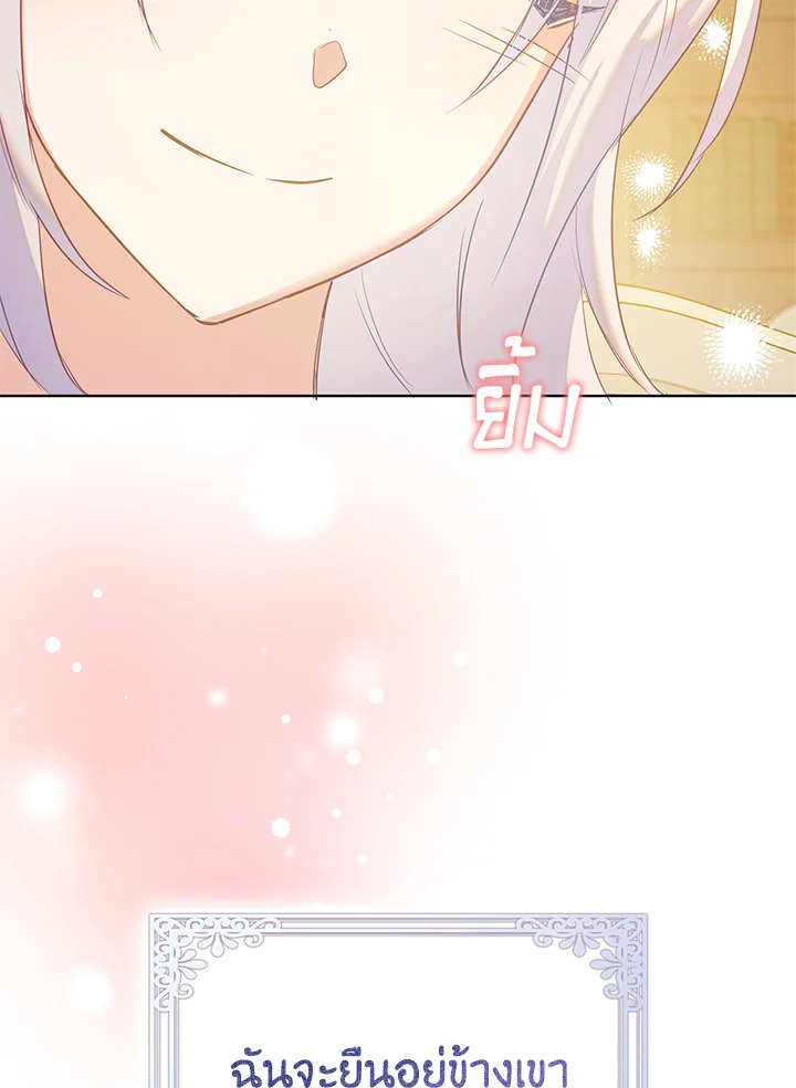 Only Realized After Losing You 45 98