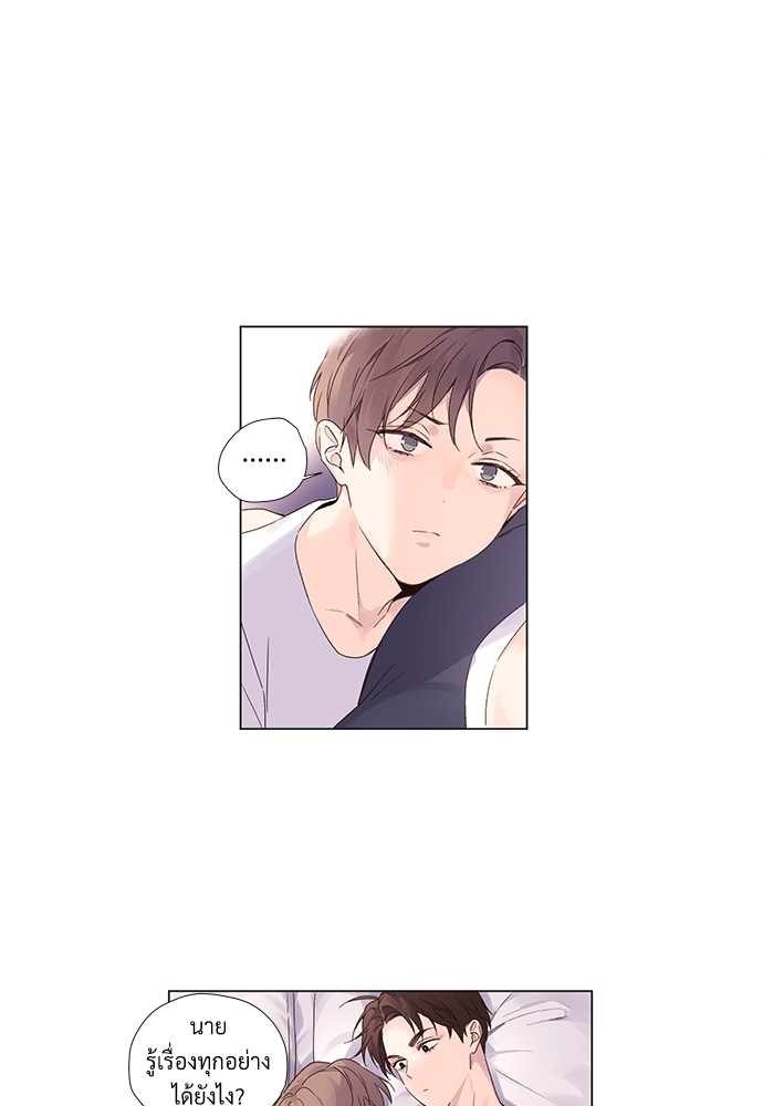 4 Week Lovers เนเธเธเธเธฑเธ 4 เธชเธฑเธเธ”เธฒเธซเน 37 11