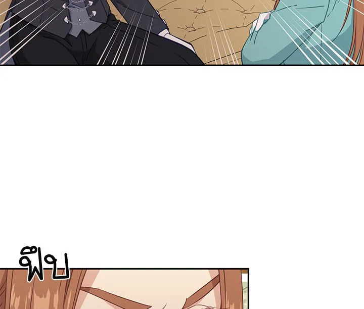 Beware the Villainess! 25 106