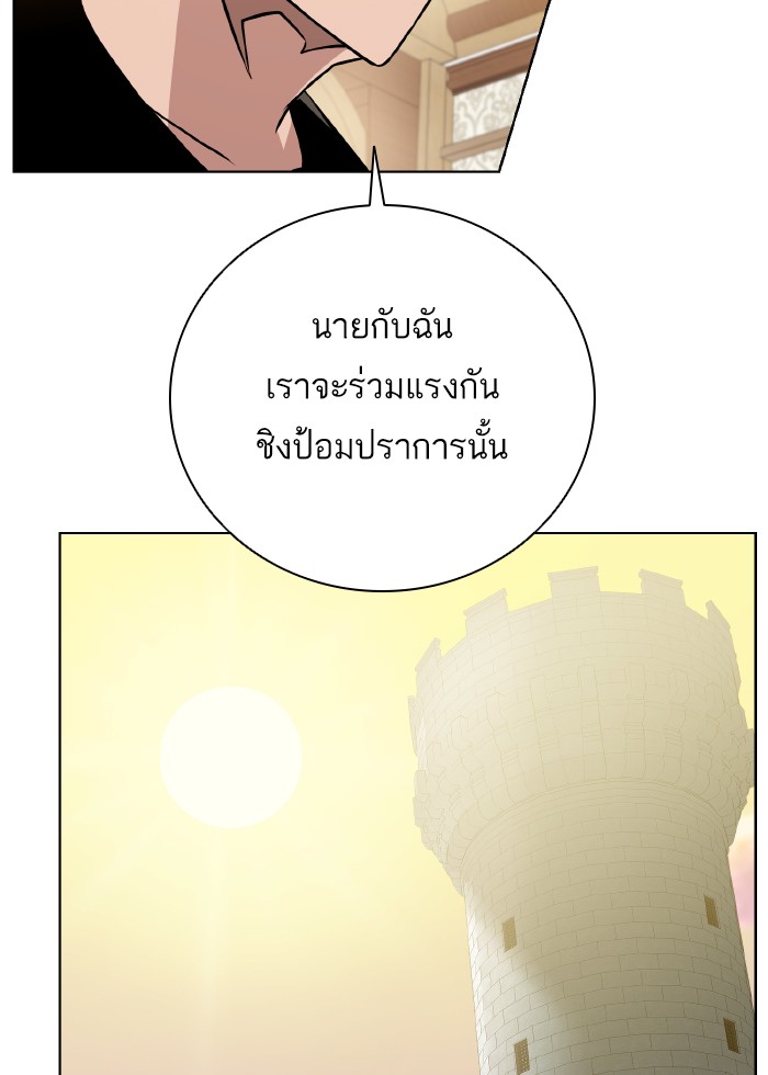 Dungeons & Artifacts ตอนที่70 (36)