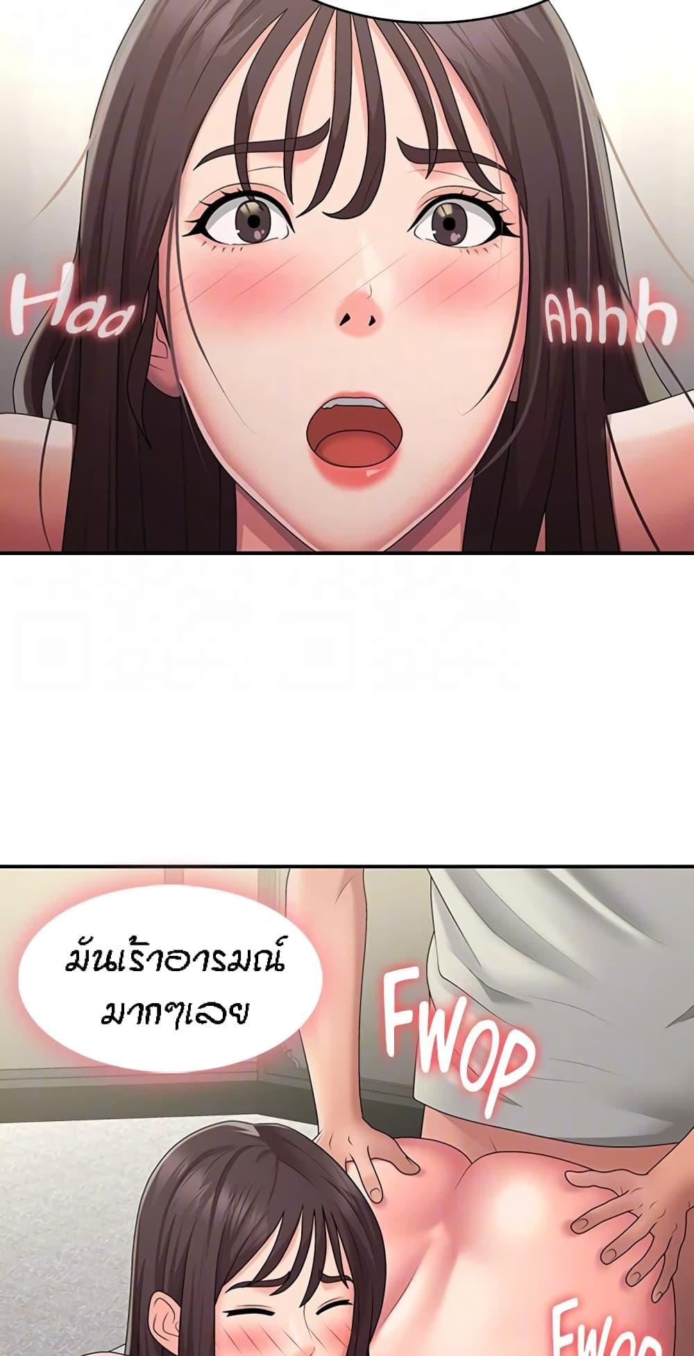 Aunt Puberty 47 26
