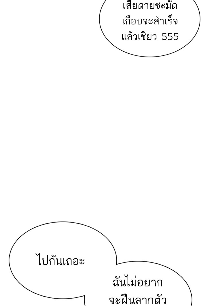 How to Fight 53 (121)