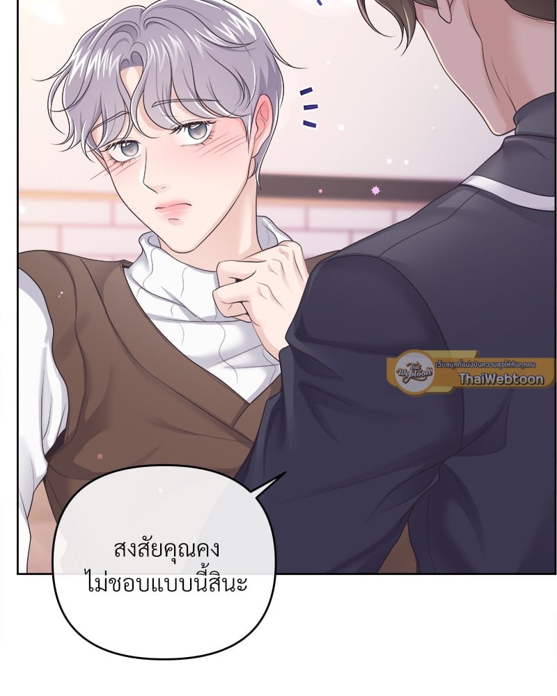 เธเธฑเธ•เน€เธฅเธญเธฃเน (เธ—เธตเนเธฃเธฑเธ) 37 21