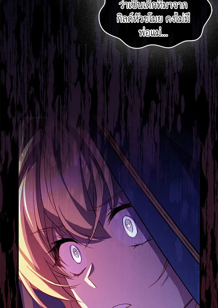 The Beloved Fake Saint 27 027