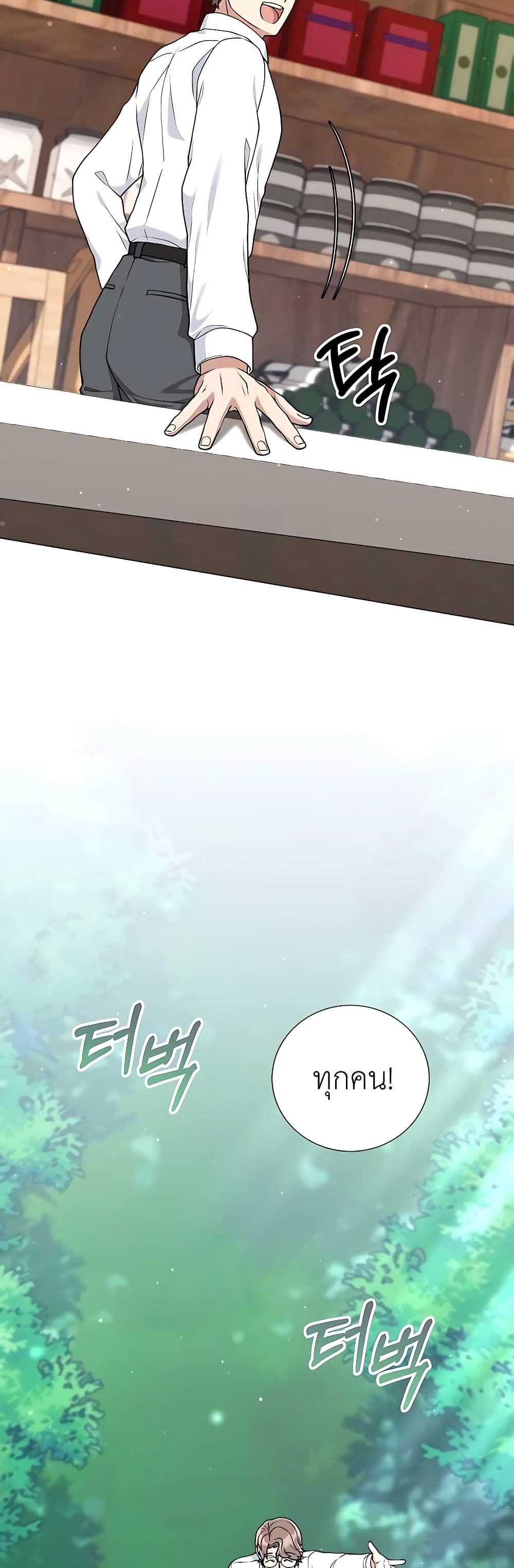 Hunter Worldâ€™s Gardener 23 (12)