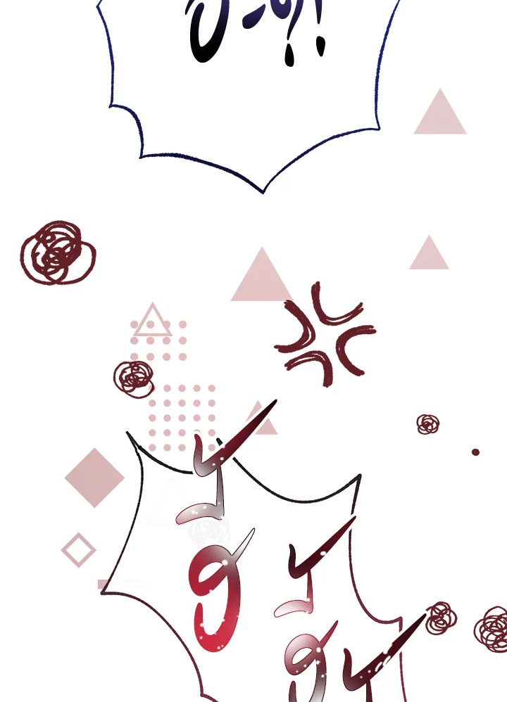 The Villainess Empress's Attendant 4 042