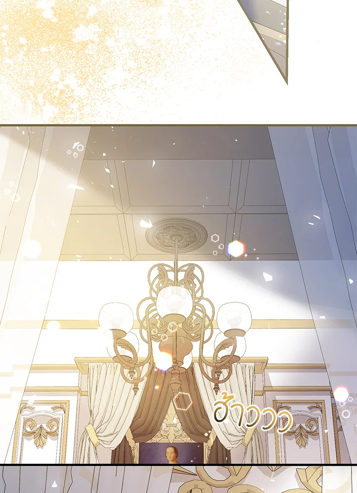 Lord Baby Runs a Romance Fantasy With Cash 3 071