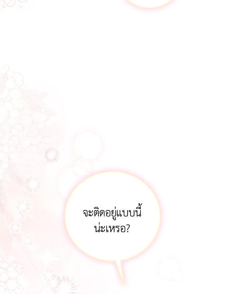 Please Support My Revenge 40 054