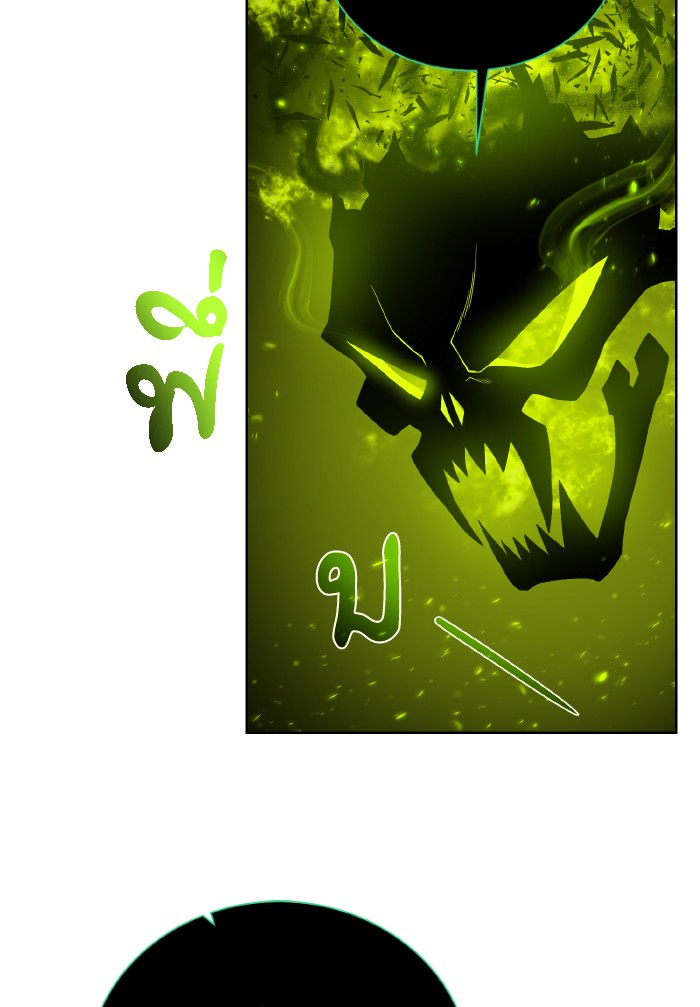 Dungeons & Artifacts ตอนที่71 (15)