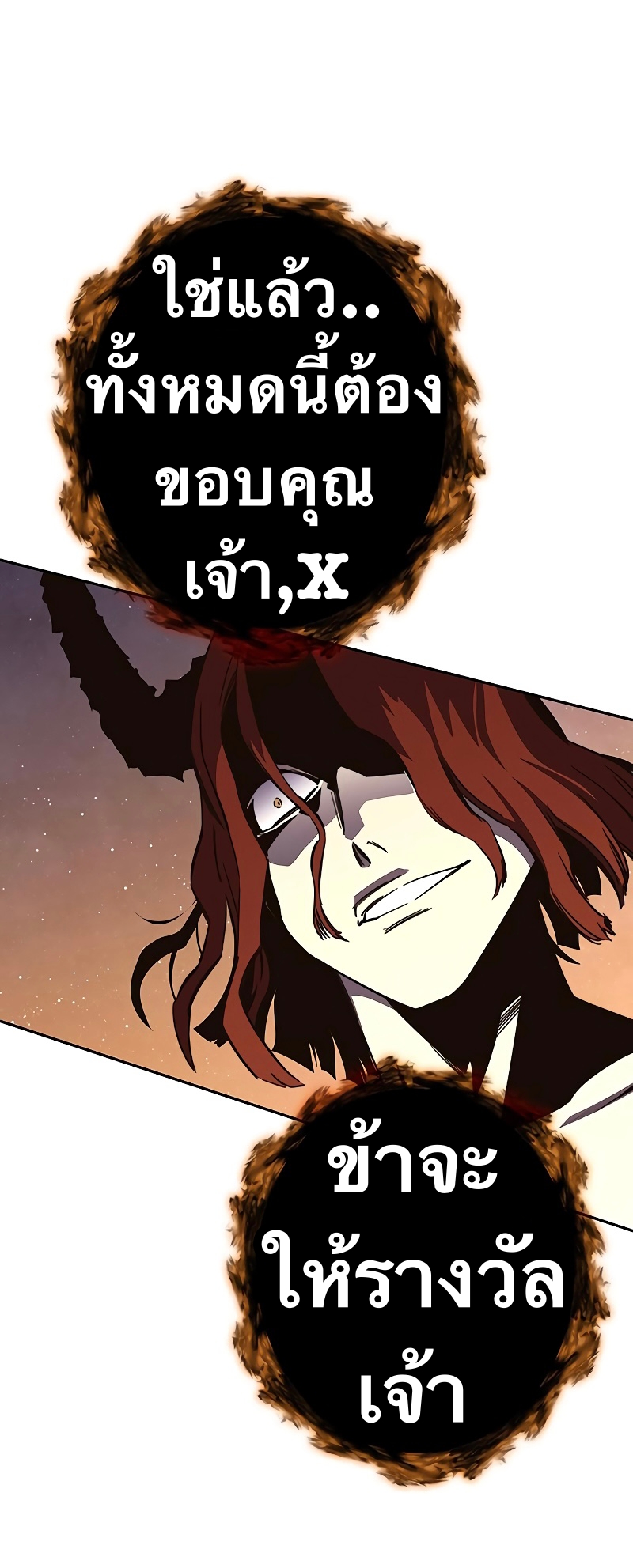 ไม่มีชื่อ 22895