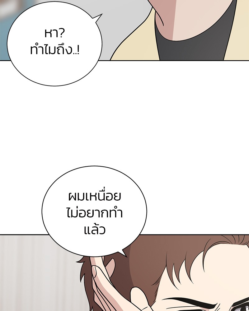 She's Hopeless 75 (21)