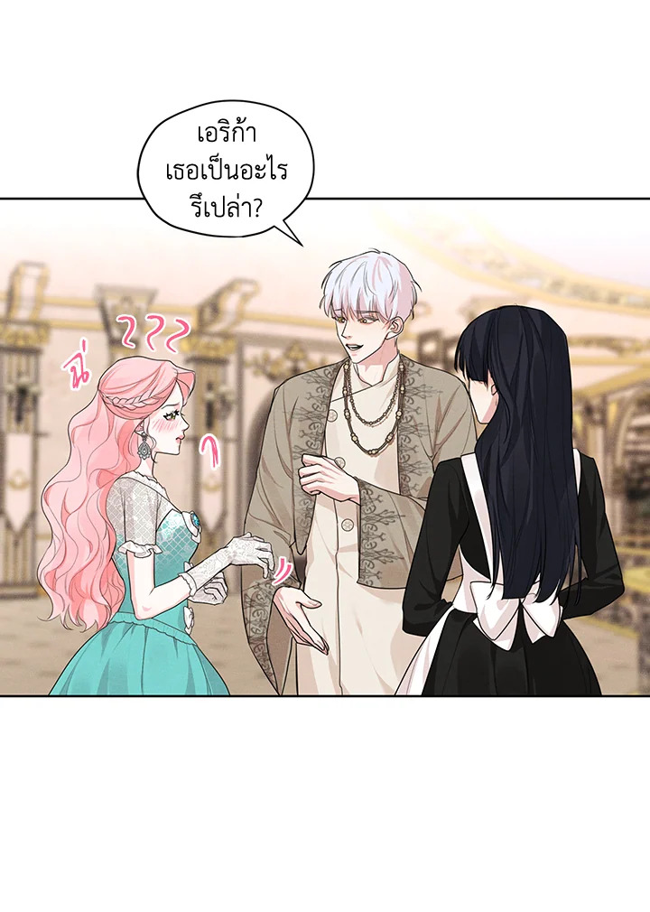 I am the Male Lead’s Ex Girlfriend 25 69