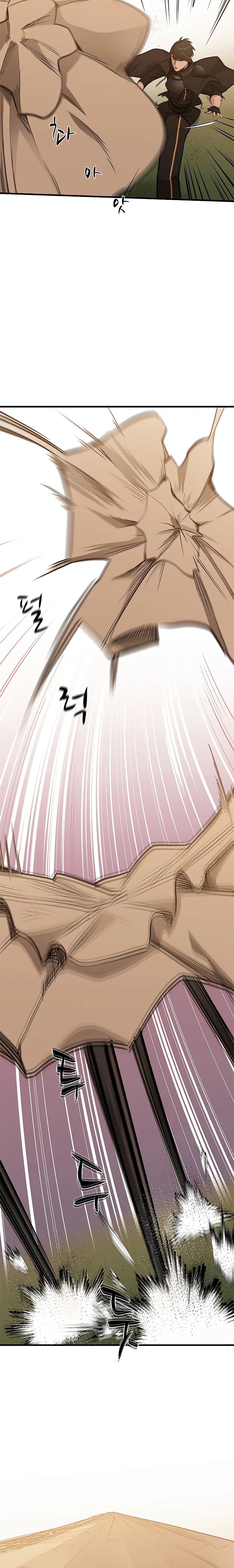 The Tutorial is Too Hard ตอนที่ 60 (8)