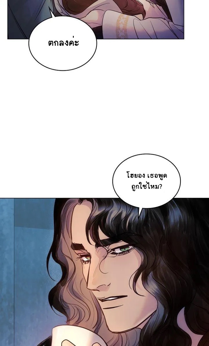 The Tainted Half 6 23