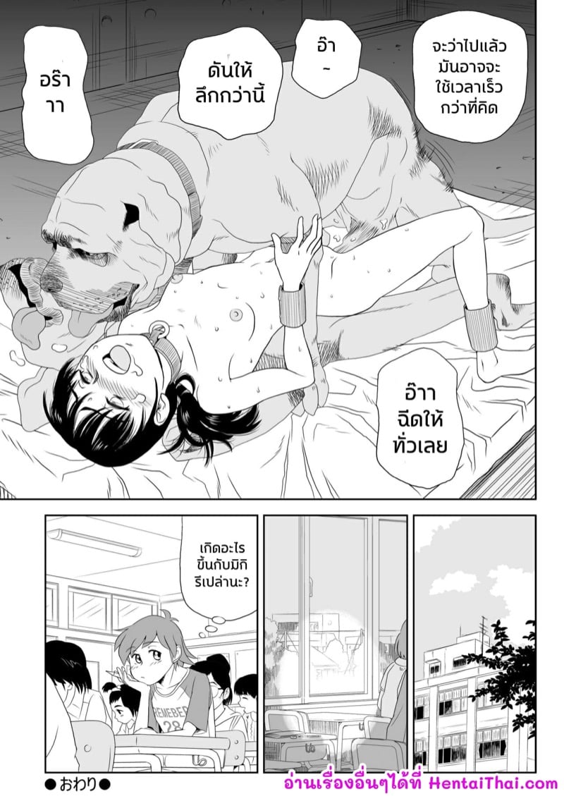 32