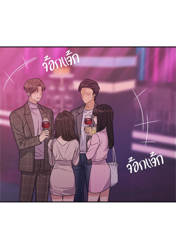 Couple Breaker 5 (116)