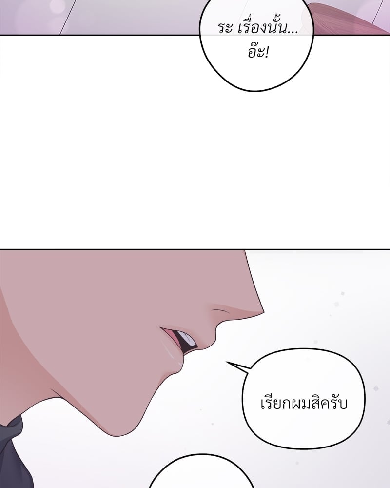 เธเธฑเธ•เน€เธฅเธญเธฃเน (เธ—เธตเนเธฃเธฑเธ) 37 41