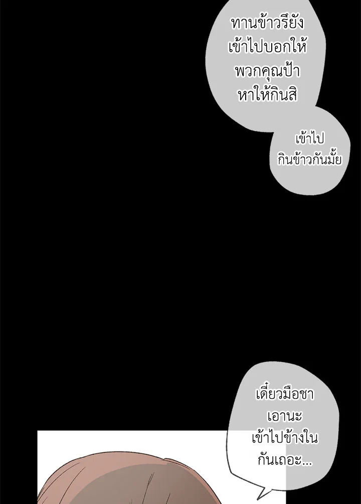 The Shape of Sympathy 27 54