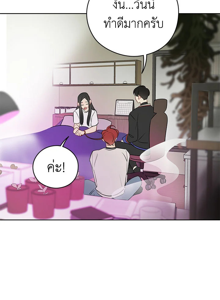 It's Just a Dream...Right! 26 091